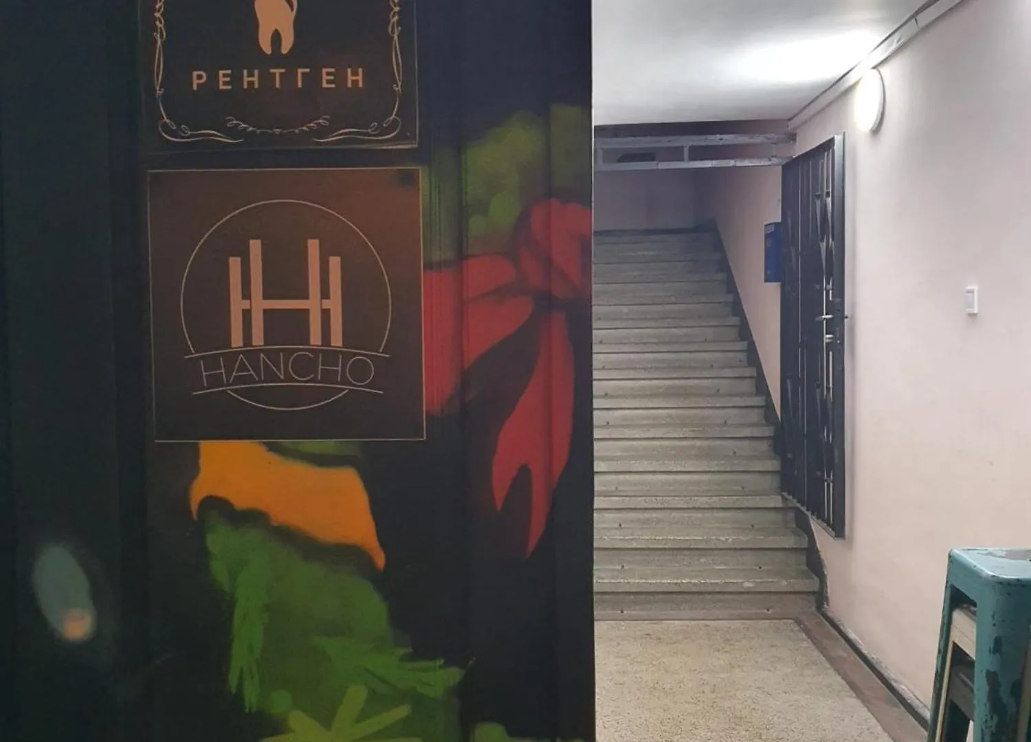 Hotel Kapana Stay At Center Plovdiv